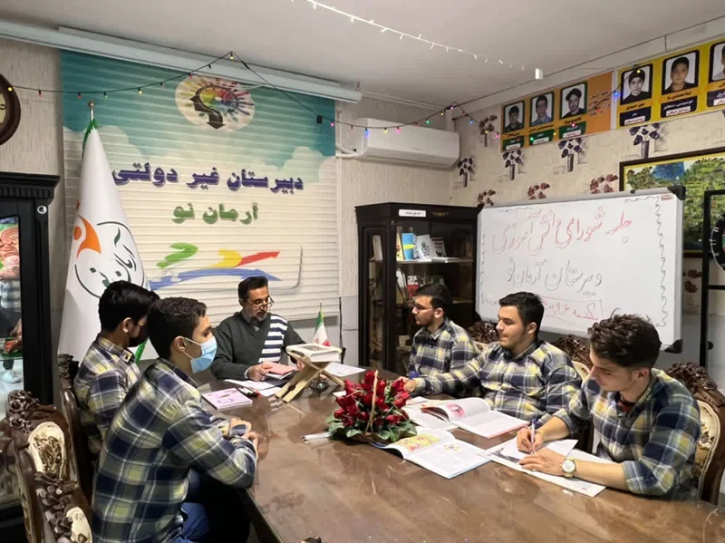 اولین جلسه شورای دانش آموزی دبیرستان آرمان نو